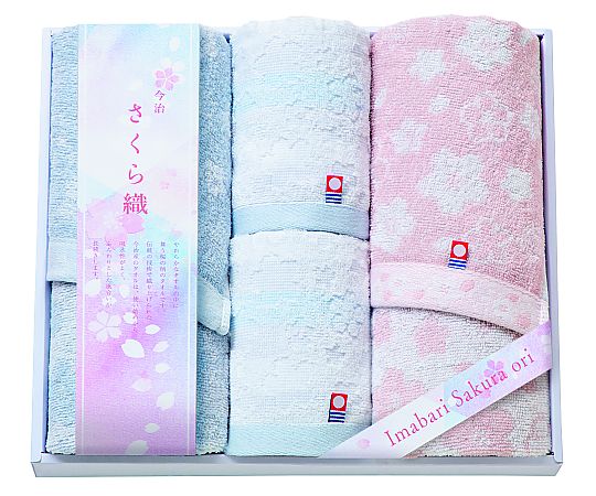 アズワン MS 今治さくら織(フェイスタオル×2・ウォッシュタオル×2) MS-401 1セット（ご注文単位1セット）【直送品】