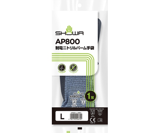 ショーワグローブ 制電ニトリルパーム手袋 サイズ:L AP800-L 1組 (ご注文単位1組)【直送品】