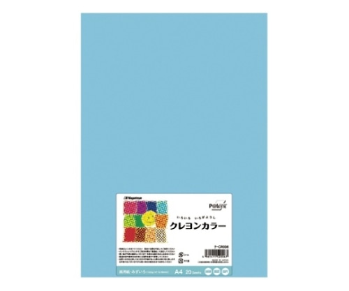 Nagatoya カラーペーパー(クレヨンカラー)みずいろ ナ-CR006 1個(ご注文単位1個)【直送品】