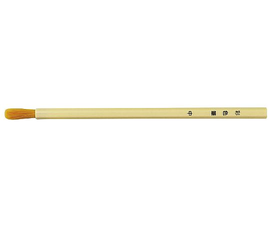 アーテック ナイロン六角白軸デザイン 彩色筆中 24041 1本（ご注文単位1本）【直送品】