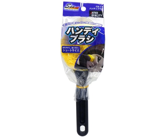 ワコー SpaPlus ハンディブラシ CS17 1個(ご注文単位1個)【直送品】