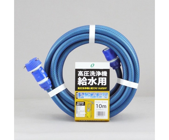 三洋化成 高圧洗浄機ホース10m コネクタ&プラグ付 KST-1216L10B 1本(ご注文単位1本)【直送品】