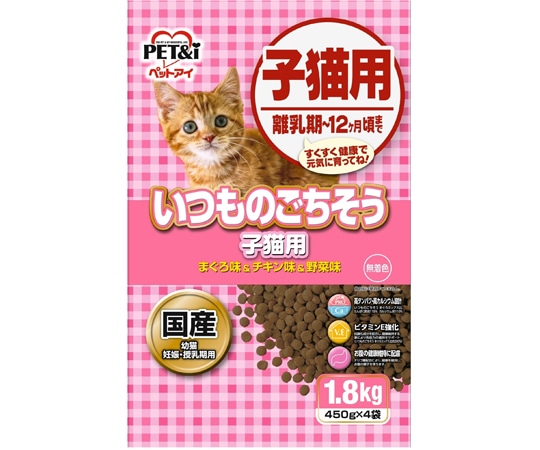 ペットアイ いつものごちそう 子猫用 1.8kg 1袋(ご注文単位1袋)【直送品】