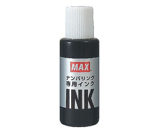 エスコ [EA762AF-51-55用]インク(黒) EA762AF-81 1個(ご注文単位1個)【直送品】