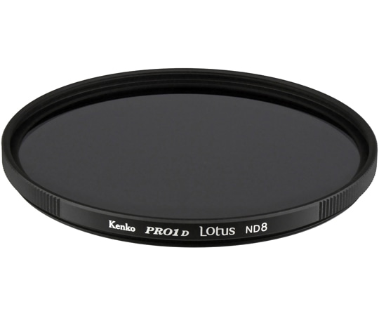 ケンコー・トキナー ND(減光)レンズフィルター PRO1D ロータスND8薄枠 55mm 1個(ご注文単位1個)【直送品】