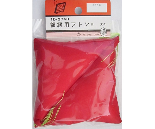 ビーバー 額縁用フトン 赤 2個入 1D204H 1パック(ご注文単位1パック)【直送品】
