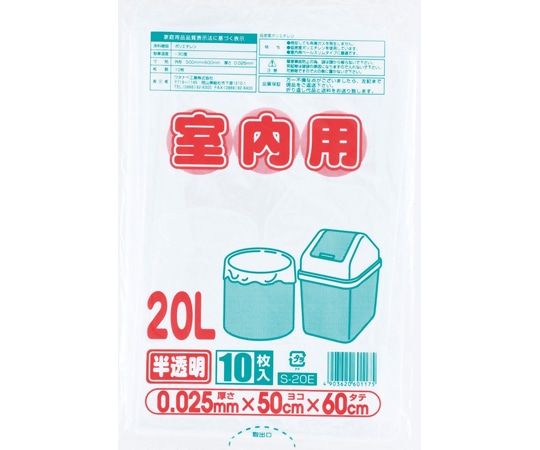 ワタナベ工業 室内用ポリ袋20L半透明 10枚×30組入 1ケース(ご注文単位1ケース)【直送品】
