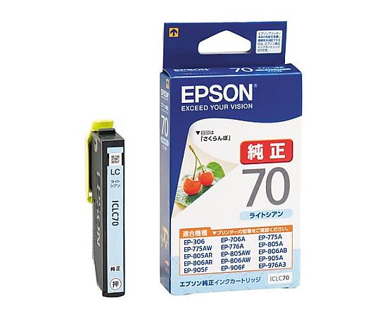 エプソン [エプソン] インクカートリッジ(ライトシアン/ICLC 70) EA759X-104C 1個(ご注文単位1個)【直送品】