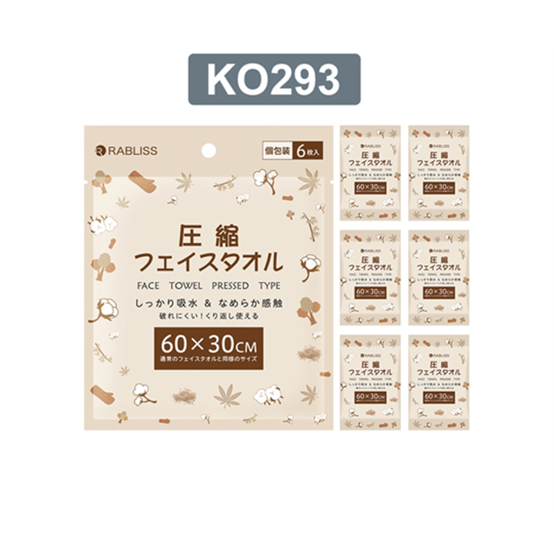 RABLISS 圧縮 フェイスタオル(個別包装) 6枚×5個入 KO293 1組（ご注文単位1組）【直送品】