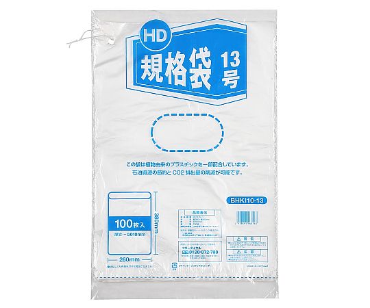伊藤忠リーテイルリンク HD規格袋 バイオマス由来10% 13号 100枚×25袋 1ケース(ご注文単位1ケース)【直送品】