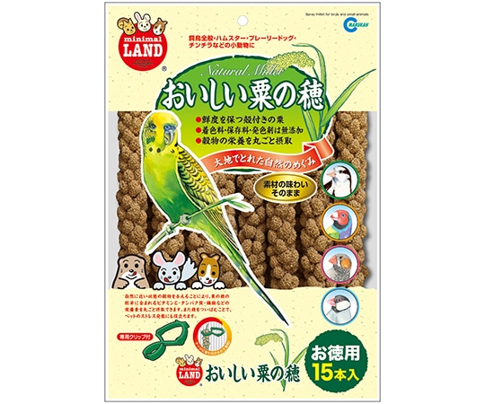 フジコン おいしい粟の穂 お徳用 15本 MR-836 1セット(ご注文単位1セット)【直送品】