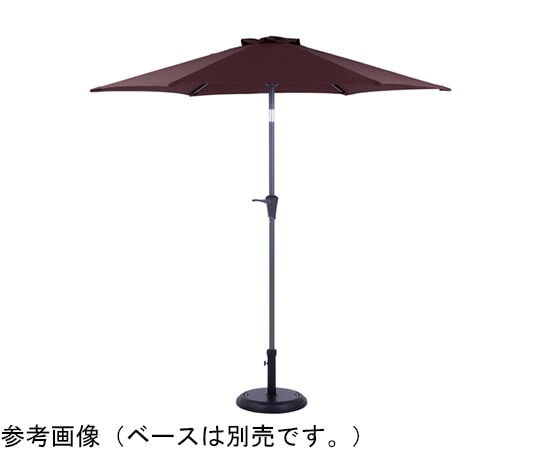 アズワン アルミガーデンパラソル 240cm ブラウン 61-802-88-3 1本(ご注文単位1本)【直送品】