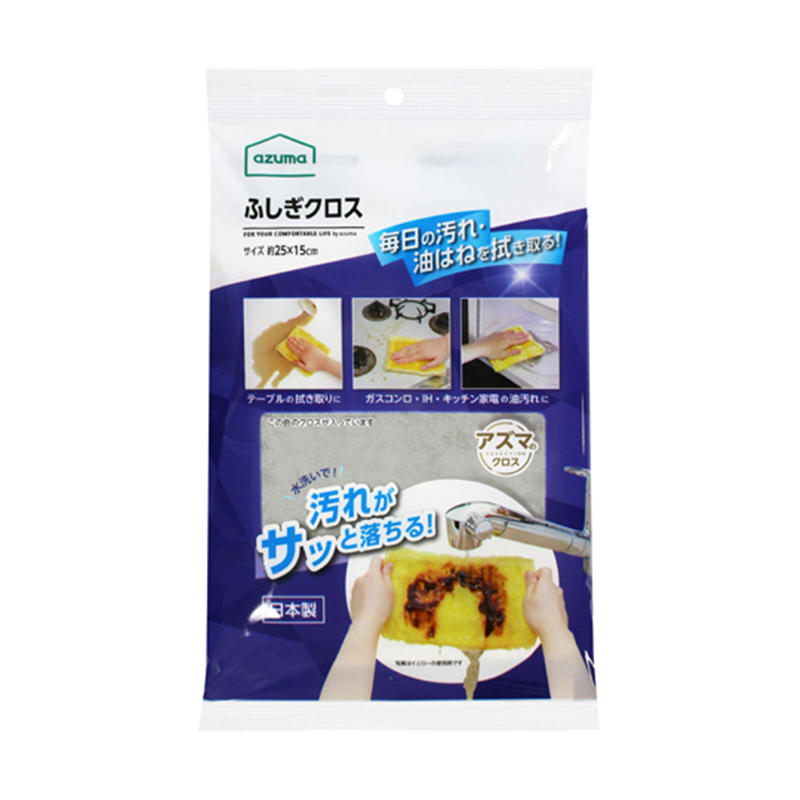 アズマ工業 ふしぎクロス グレー 1枚(ご注文単位1枚)【直送品】
