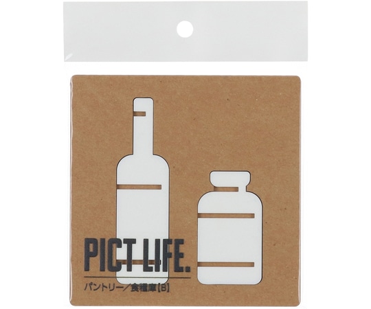ハイロジック PICT LIFE パントリーB 白 00024743 1個(ご注文単位1個)【直送品】