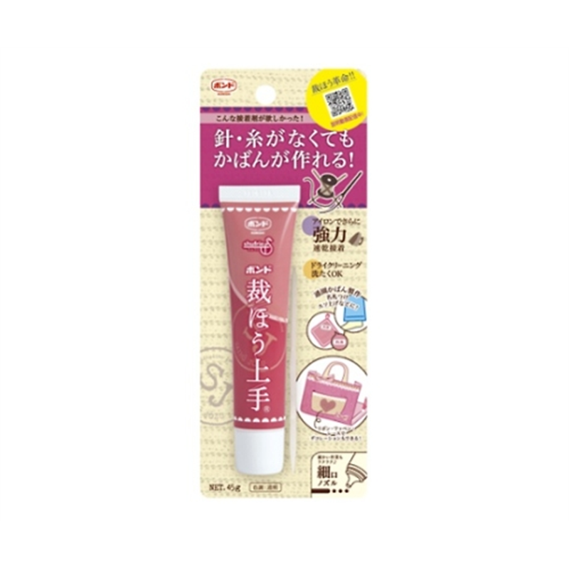 コニシ 裁ほう上手 #05371 1本(ご注文単位1本)【直送品】