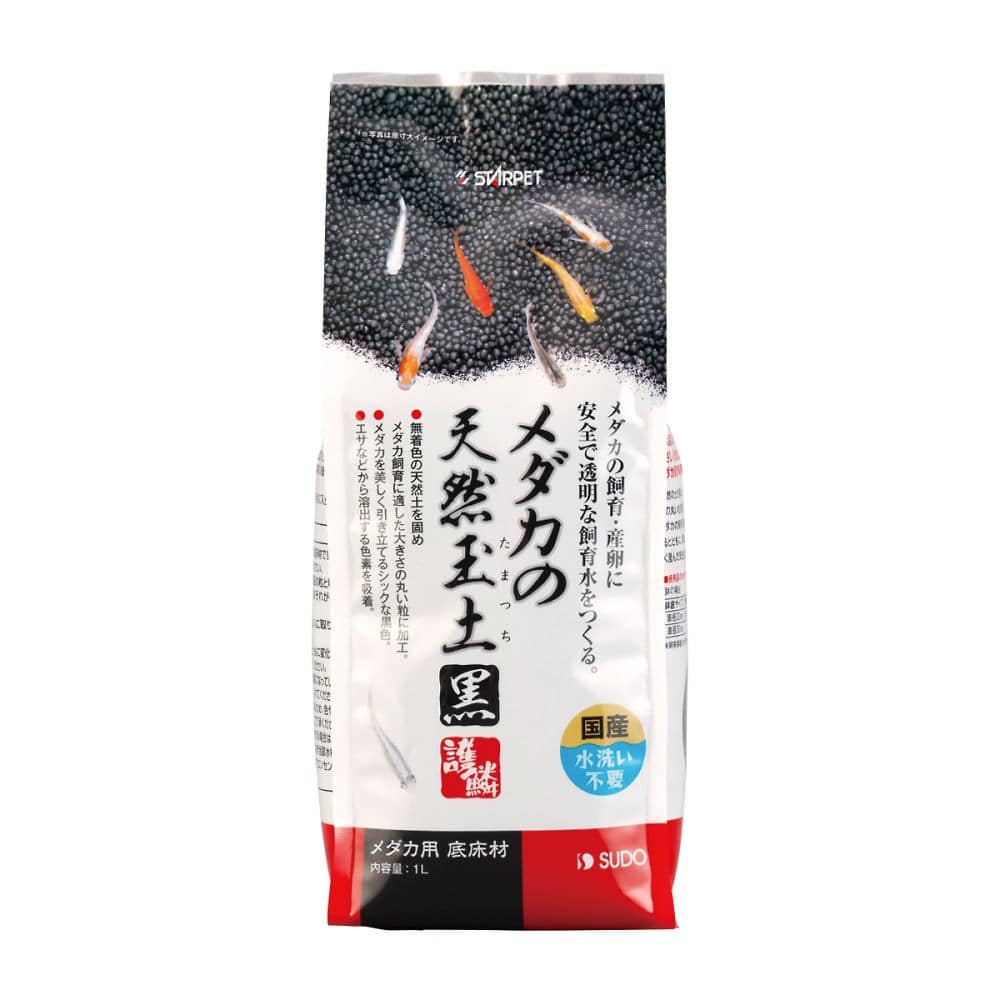 スドー メダカの天然玉土 黒 1L S-5973 1袋(ご注文単位1袋)【直送品】