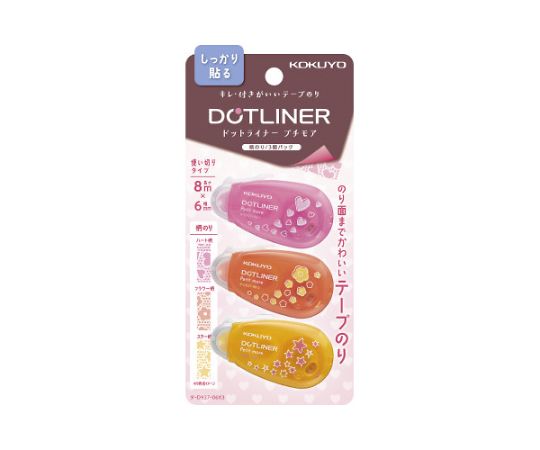 コクヨ ドットライナープチモア柄のり3P使い切り強粘着 タ-D927-06X3 1パック(ご注文単位1パック)【直送品】
