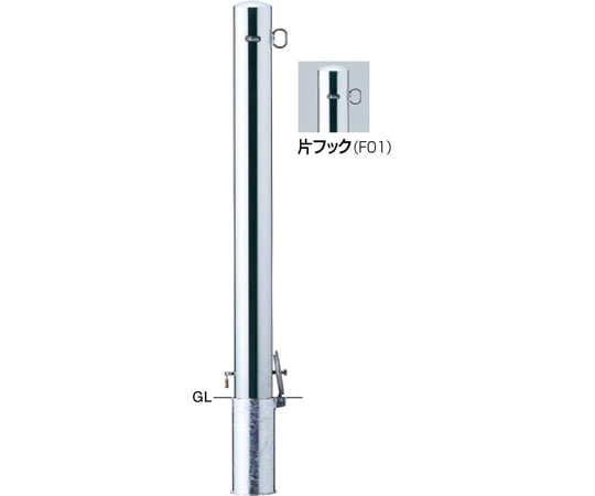 サンポール ピラー 車止め ステンレス 片フック 差込式カギ付 φ101.6(t2.0)×H1000mm PA-11SK4(250)-F01 1本(ご注文単位1本)【直送品】