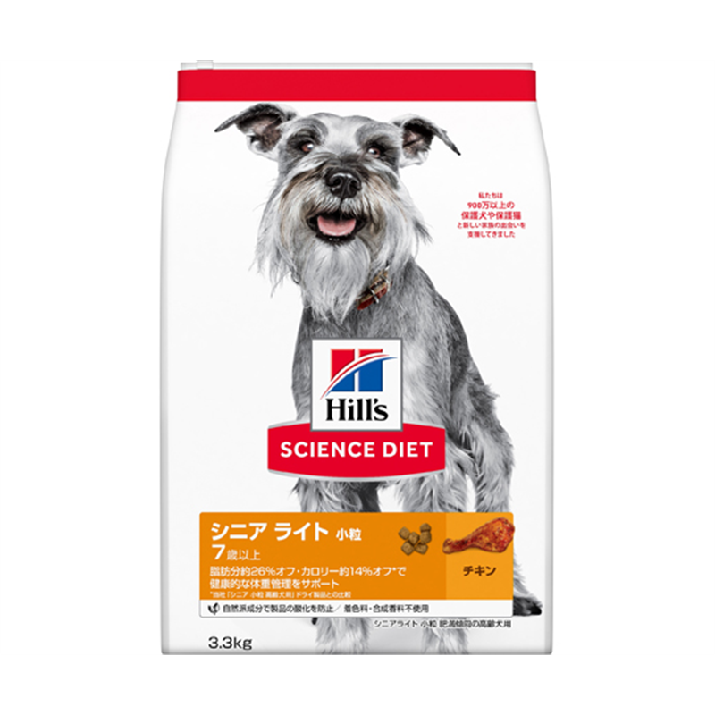日本ヒルズ・コルゲート サイエンスダイエット シニアライト小粒 肥満傾向の高齢犬用 3.3kg 10907J 1個(ご注文単位1個)【直送品】