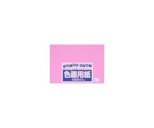 エリエール(大王製紙) 再生色画用紙 4ツ切 10枚 もも B-18 1冊(ご注文単位1冊)【直送品】