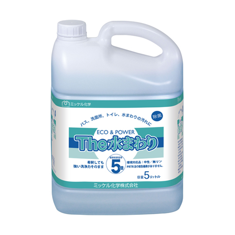 ミッケル化学 The水まわり 5L×2本  1箱(ご注文単位1箱)【直送品】
