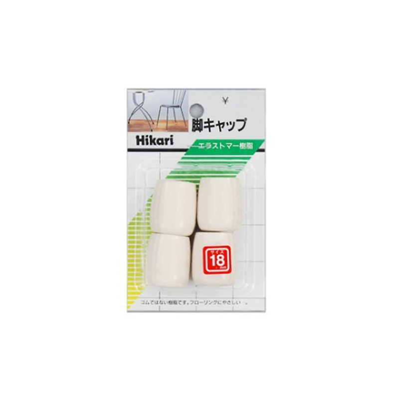 光 イス脚キャップパイプ用 丸 18ミリ 白 4個入 G-8-181 1パック(ご注文単位1パック)【直送品】