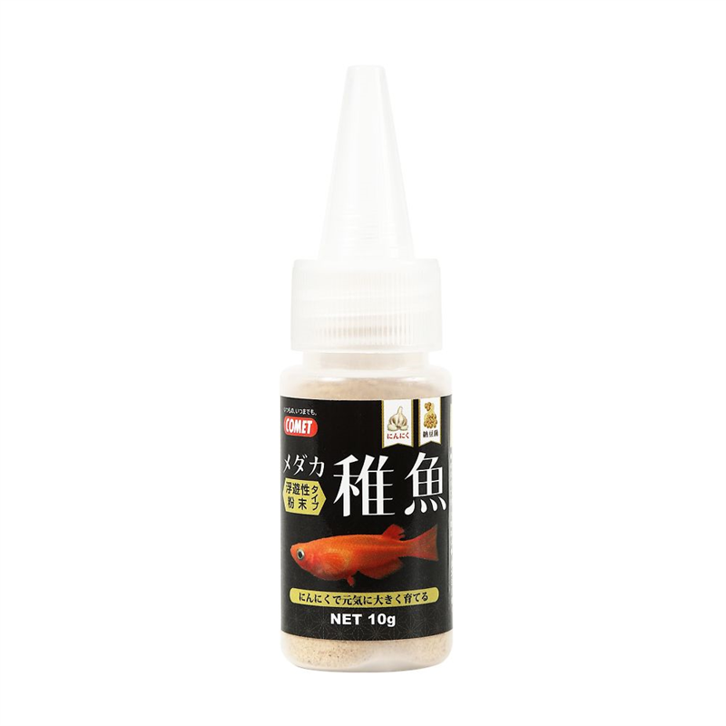 イトスイ メダカ稚魚 10g  1本（ご注文単位1本）【直送品】