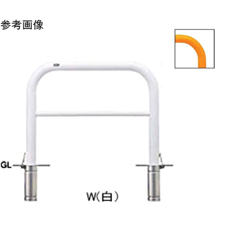 サンポール スチール製 アーチ型車止め(横桟付)差込式フタ付 φ76.3(t3.2)×W1000×H800mm 白 FAH-8SF10-800(W) 1台(ご注文単位1台)【直送品】