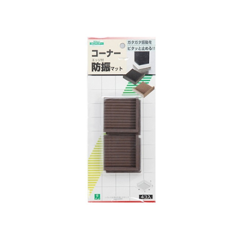 光 エッジ付防振(茶) 4個入 BG00-507 1パック(ご注文単位1パック)【直送品】