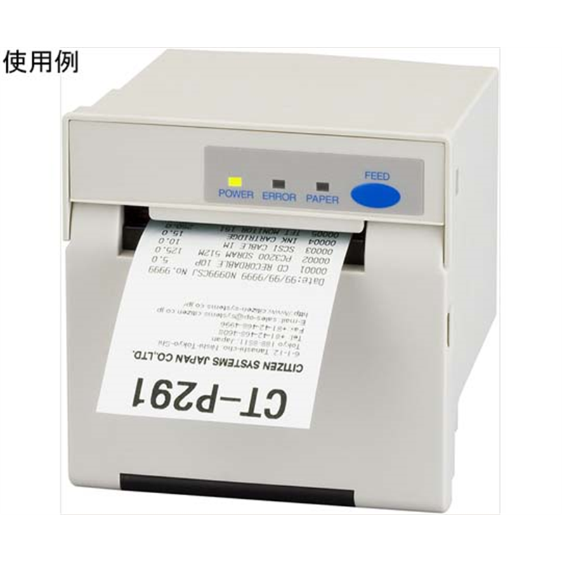 CITIZEN レシートプリンター 用紙幅2インチ オートカッター搭載機タイプ CT-P291ALJ-WH-NN 1台（ご注文単位1台）【直送品】