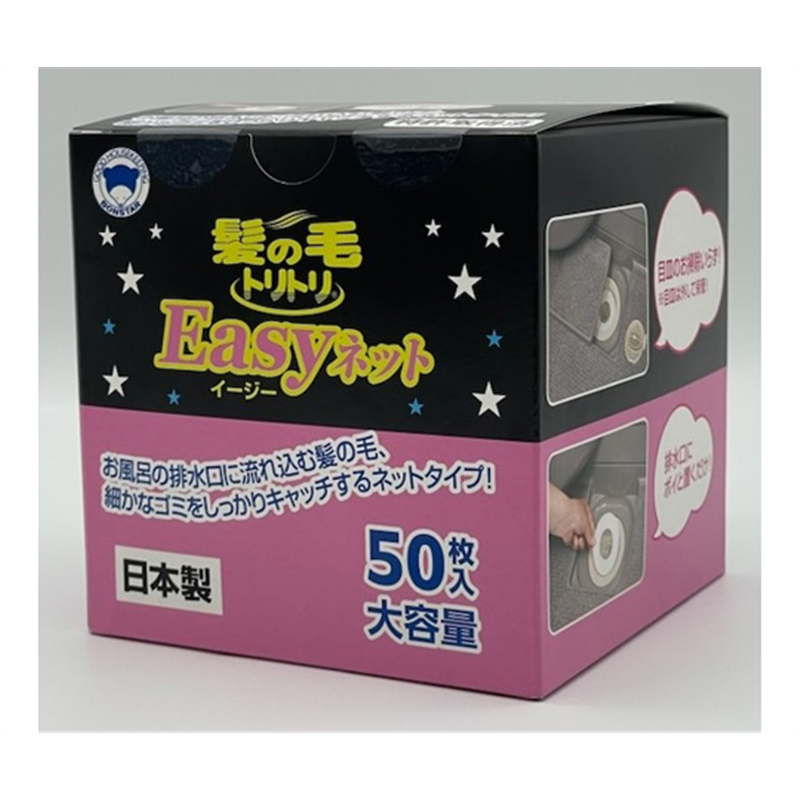 ボンスター 髪の毛トリトリEasyネット 50枚入BOXタイプ 1ケース(50枚×45箱入) Y-063 1ケース(ご注文単位1ケース)【直送品】