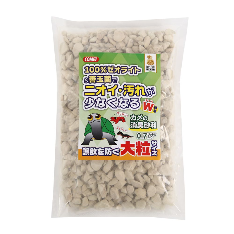 イトスイ カメの消臭砂利 大粒 0.7L  1袋（ご注文単位1袋）【直送品】