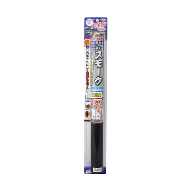 明和グラビア 窓貼りシート(省エネタイプ) 46cm丈×180cm巻 GP-4691 1本(ご注文単位1本)【直送品】