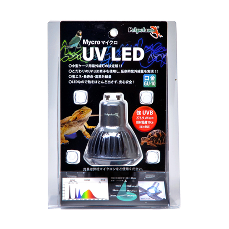 ゼンスイ Mycro UV LED 交換球 1個(ご注文単位1個)【直送品】