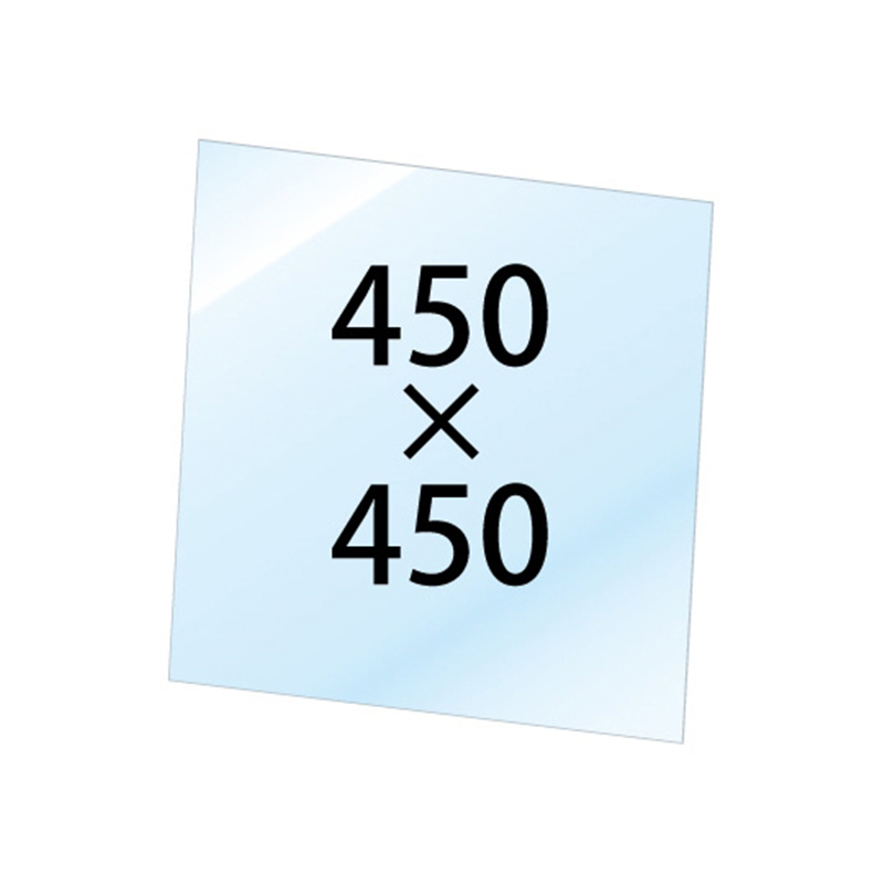 常磐精工 VASK用透明アクリル板1.5mm厚 450×450mm VASKOP-ACC450X450 1個(ご注文単位1個)【直送品】