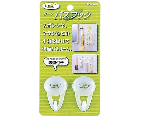 イノマタ化学 リーフ バスフック(吸盤付)ナチュラル #6200 1個(ご注文単位1個)【直送品】