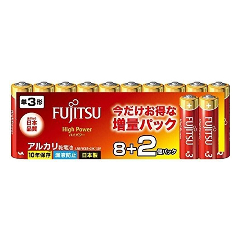 FDK アルカリ乾電池単3 ハイパワー 8+2本入 LR6FH(8S)+2 1パック(ご注文単位1パック)【直送品】