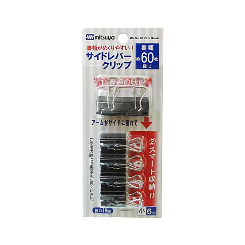 ミツヤ サイドレバークリップ 小 6個×10箱入 SLC-190P 1ケース(ご注文単位1ケース)【直送品】