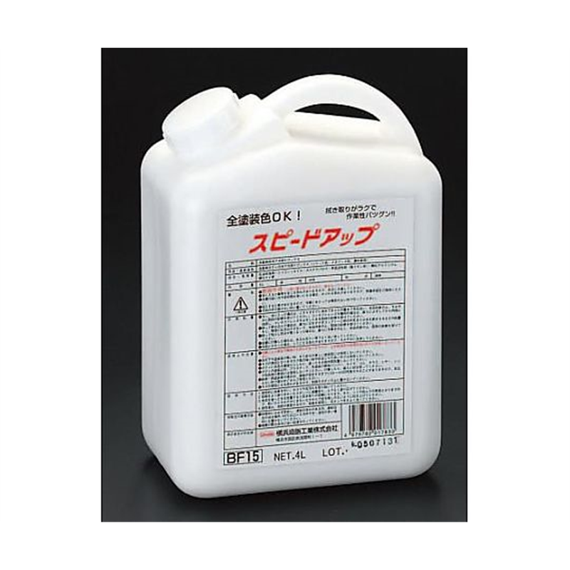 エスコ 4.0L 自動車水あか取ワックス(全塗装車用) EA922AB-28 1個(ご注文単位1個)【直送品】