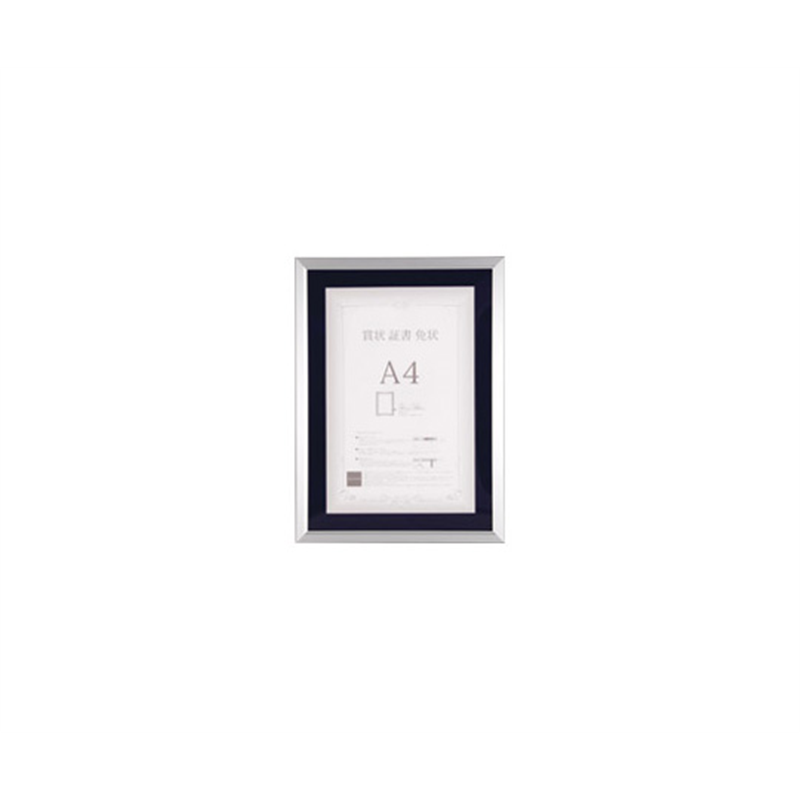 アートプリントジャパン E賞状 A4 シルバー 1000008573 1枚(ご注文単位1枚)【直送品】