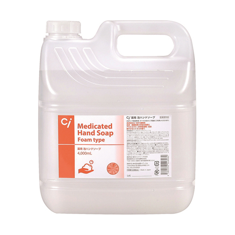 アズワン Ci 薬用泡ハンドソープ シトラス 泡タイプ 4L 1本(ご注文単位1本)【直送品】