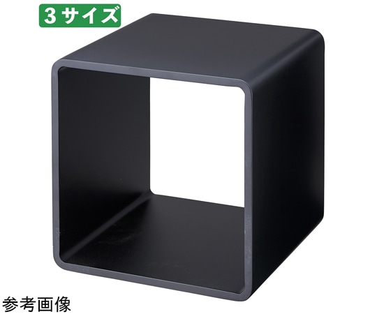 ストア・エキスプレス ディスプレイキューブ ブラック 40cm角 61-798-79-3 1個（ご注文単位1個）【直送品】