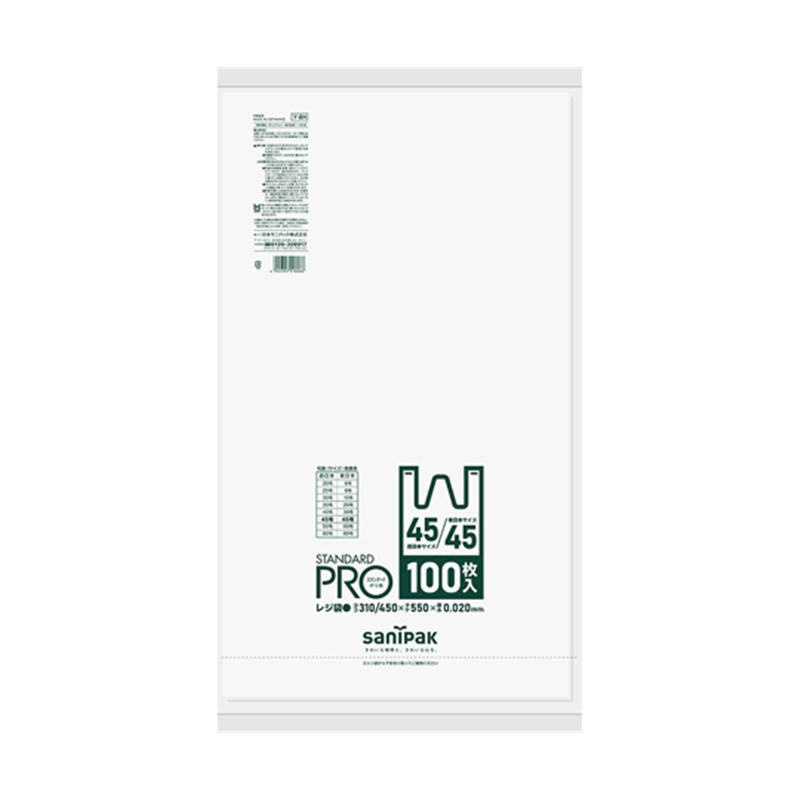 日本サニパック STANDARD PRO レジ袋 45号/45号 白 100枚×10冊入 Y-8H 1ケース（ご注文単位1ケース）【直送品】