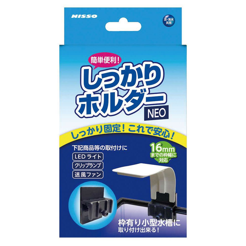 マルカンニッソー事業部 しっかりホルダー NEO NAG-246 1箱(ご注文単位1箱)【直送品】
