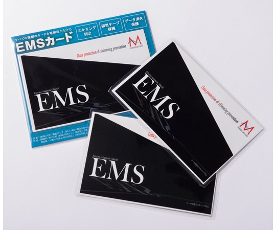 メディカル・エイド スキミング防止&磁気データ保護用 EMSカード 通帳・パスポート用 4枚組 EMSCARD-B01-04 1個(ご注文単位1個)【直送品】