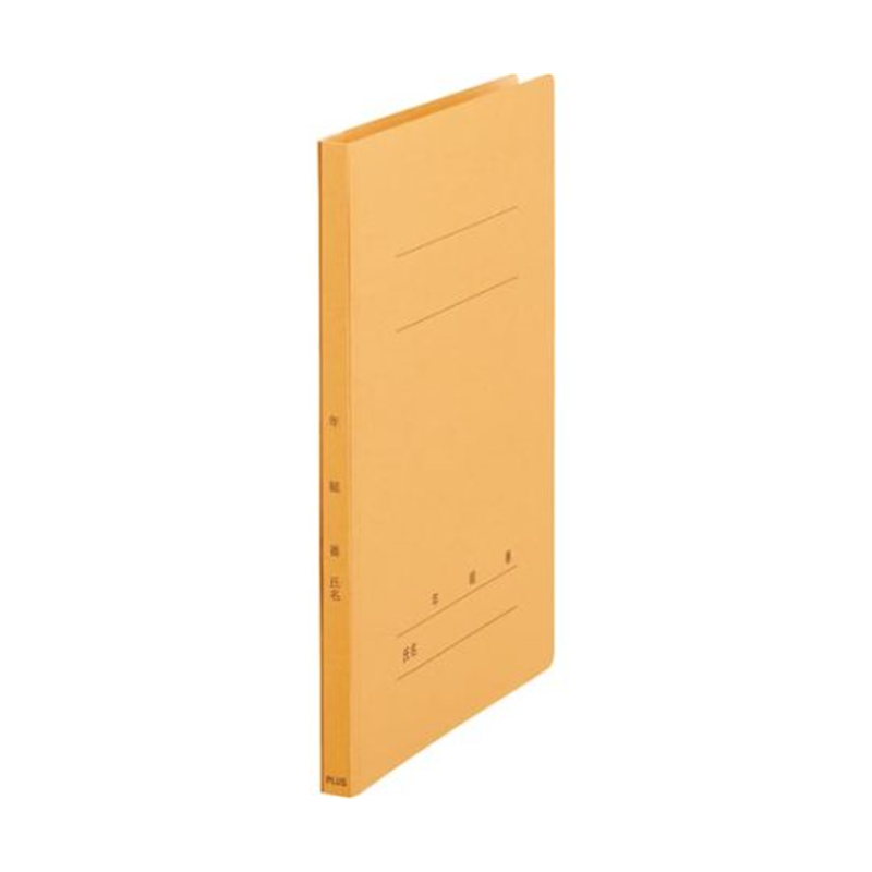 プラス フラットF 年組番氏名A4タテ イエロー NO.021GA YL 1冊（ご注文単位1冊）【直送品】