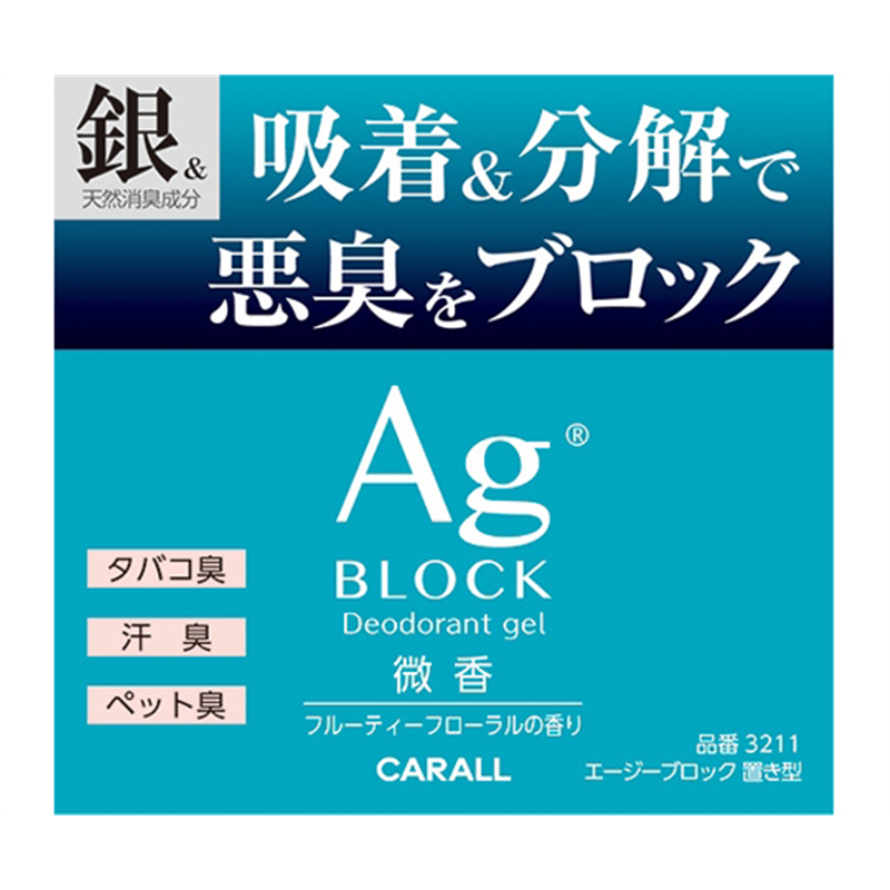 CARALL エージーブロック置き型 フルーティーフローラル 3211 1個（ご注文単位1個）【直送品】