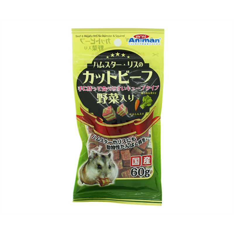 ドギーマンハヤシ ハムスター・リスのカットビーフ 野菜入り 60g 1袋(ご注文単位1袋)【直送品】