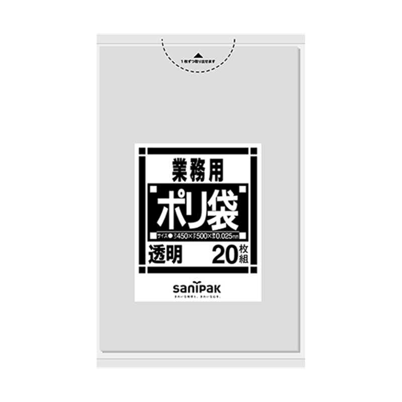 日本サニパック 業務用ポリ袋 Nシリーズ 15L 透明 20枚×60冊入 N-13 1ケース(ご注文単位1ケース)【直送品】