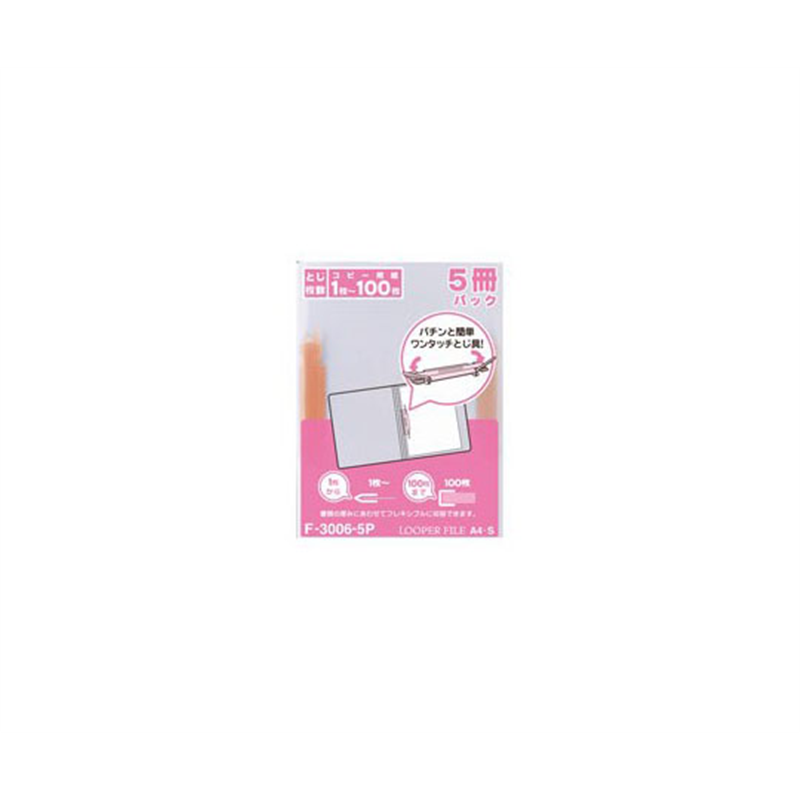 LIHITLAB ルーパーファイル A4S 赤 5冊 F-3006-5P 1パック(ご注文単位1パック)【直送品】